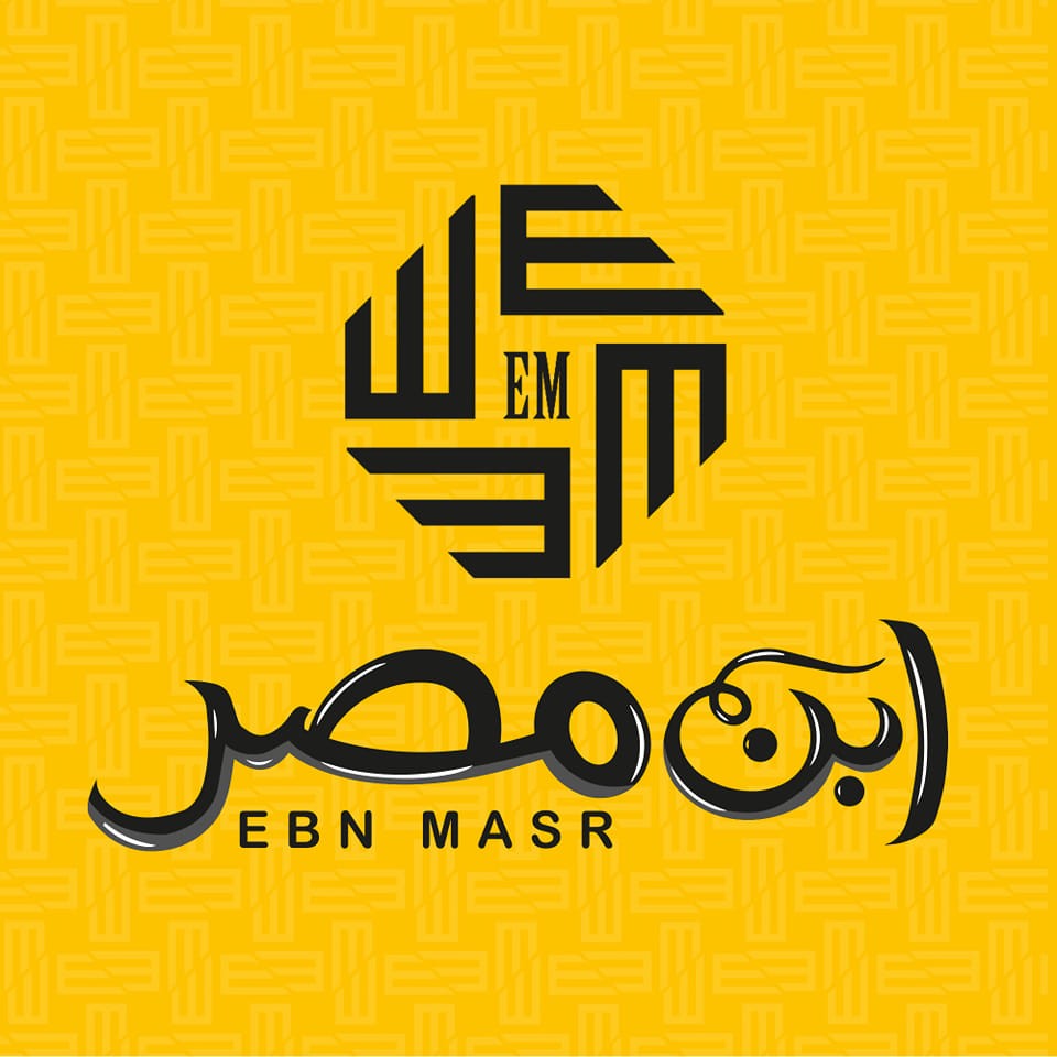 ابن مصر