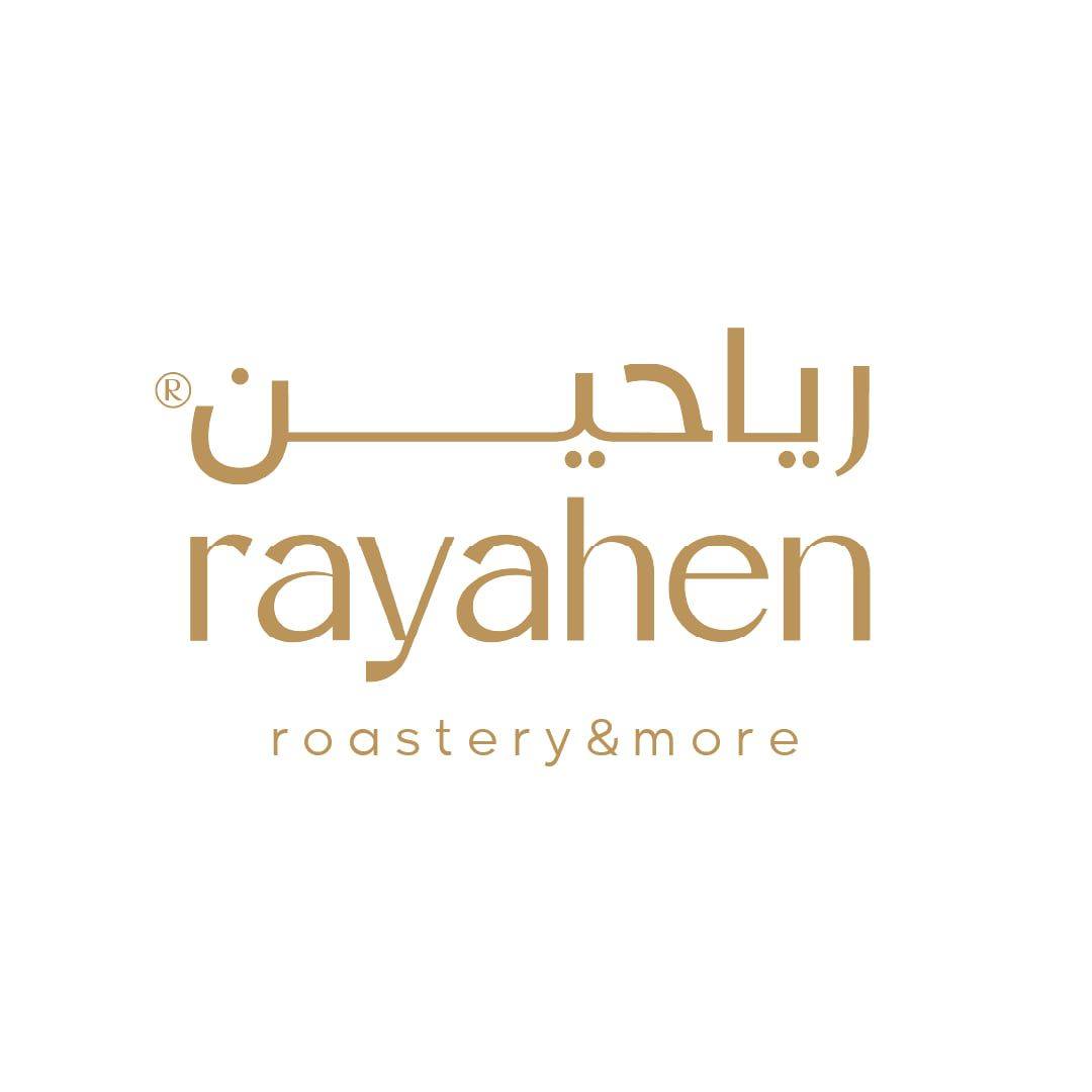 ريا حين
