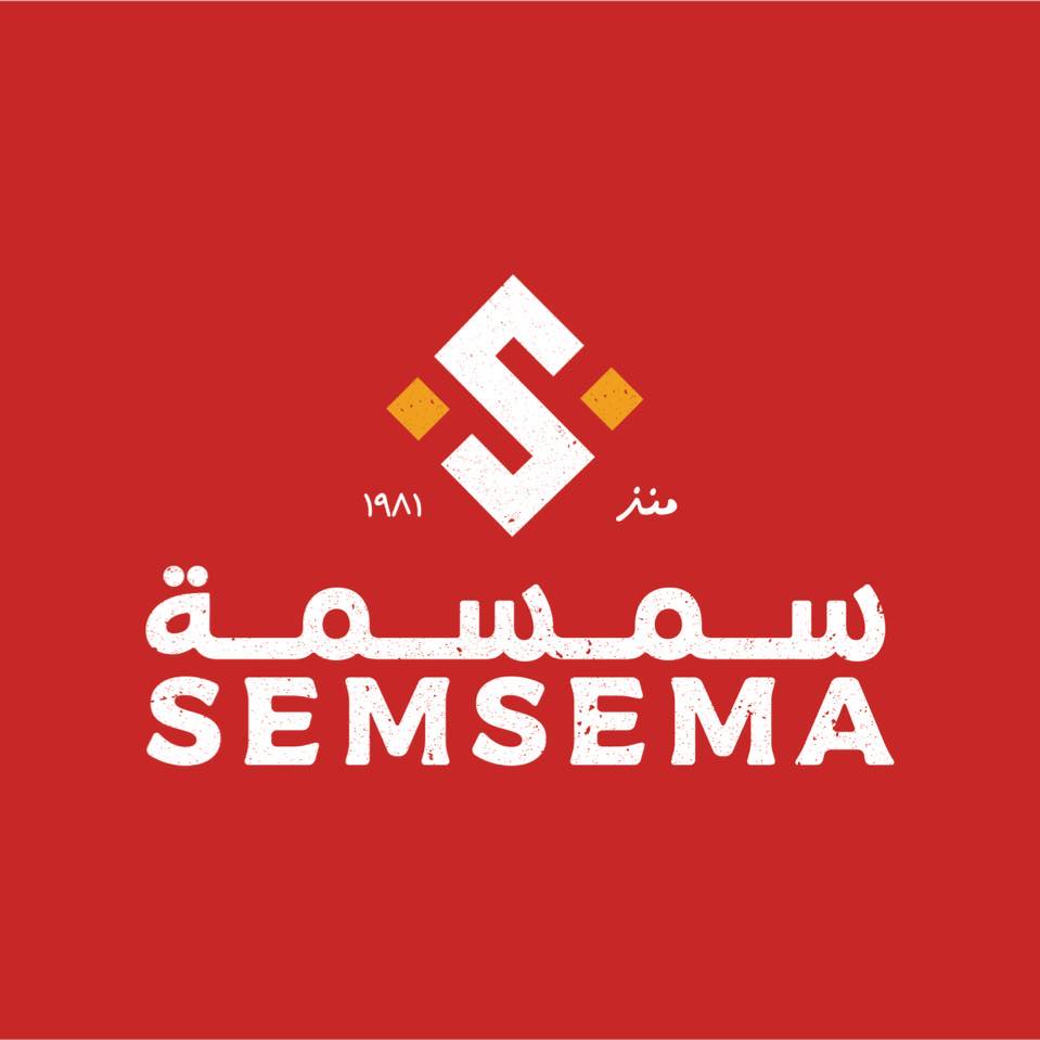 سمسمة